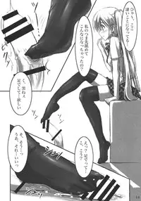 (C80) [ARCHETYPE (Akaza)] KneeShocks!!