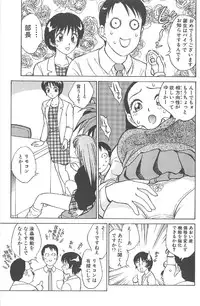 [Nankin Maachan] Kimagure Paradaim