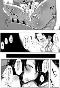 [Bakuya] Daekix