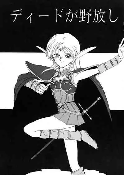 Deed ga Nobanashi Re-vival 1