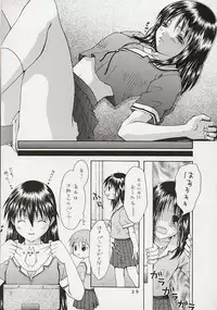 (C60) [Shitsuren Restaurant FOR MEN (Araki Kyouya)] Mousoutic (Mahoromatic)