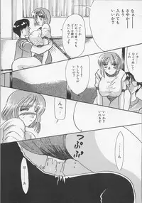 [Tsurumaki VI] Haha no Kaori | Mother's Fragrance