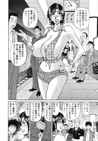 [Ozaki Akira] Hitozuma Announcer Nama-Honban