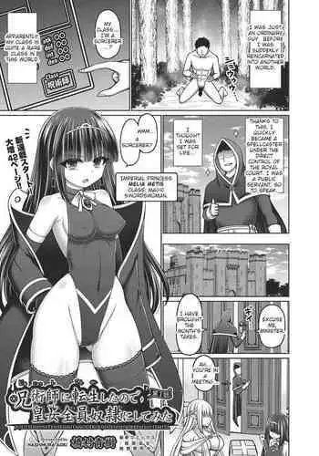 [Bust Emperor] Sakunyuu Club e Youkoso! Bakunyuu Shimai Milky Slave