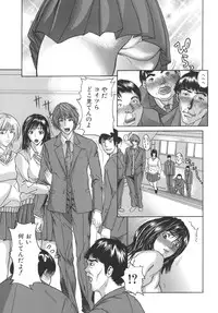 [Sawada Daisuke] Mamagoto