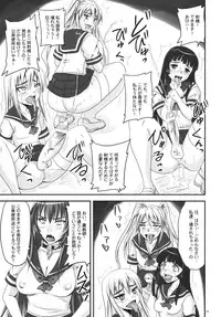 (Futaket 5) [Nozarashi (Nozarashi Satoru)] Shigokare-hime -Zecchou Shasei Buka Nyuubu-