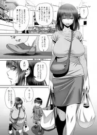 Musuko no Doukyuusei wa Watashi no SeFri