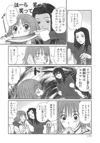[Sano Takayoshi] Pittari!! 3