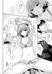 [E☆Roman Koubou (Edogawa Roman)] Maple Syrup (THE IDOLM@STER CINDERELLA GIRLS) [Digital]