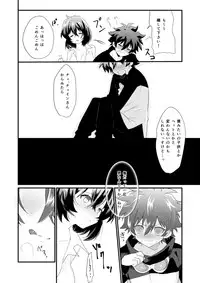 [Tanbo (Makita Miki)] Futanari Jinrou Daisakusen [Digital]