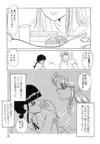 [Umino Yayoi] Suimitsutou no Yume