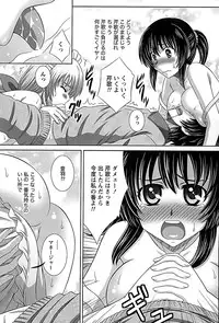[Takana Yu-ki] Idol to Harem