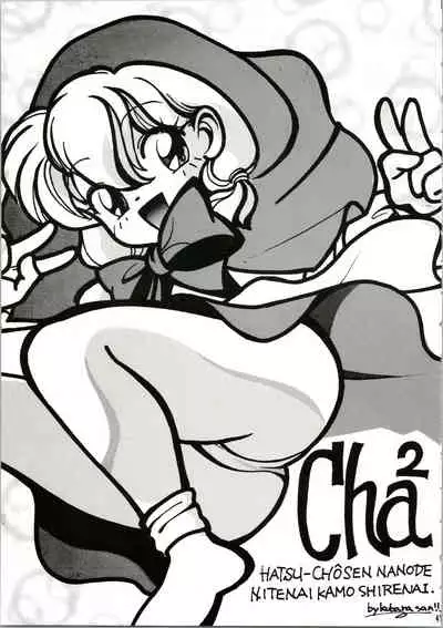CHA CHA 2