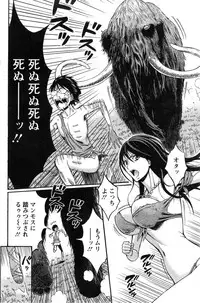 [Nagashima Chousuke] Kigenzen 10000 Nen no Ota Ch. 1-17