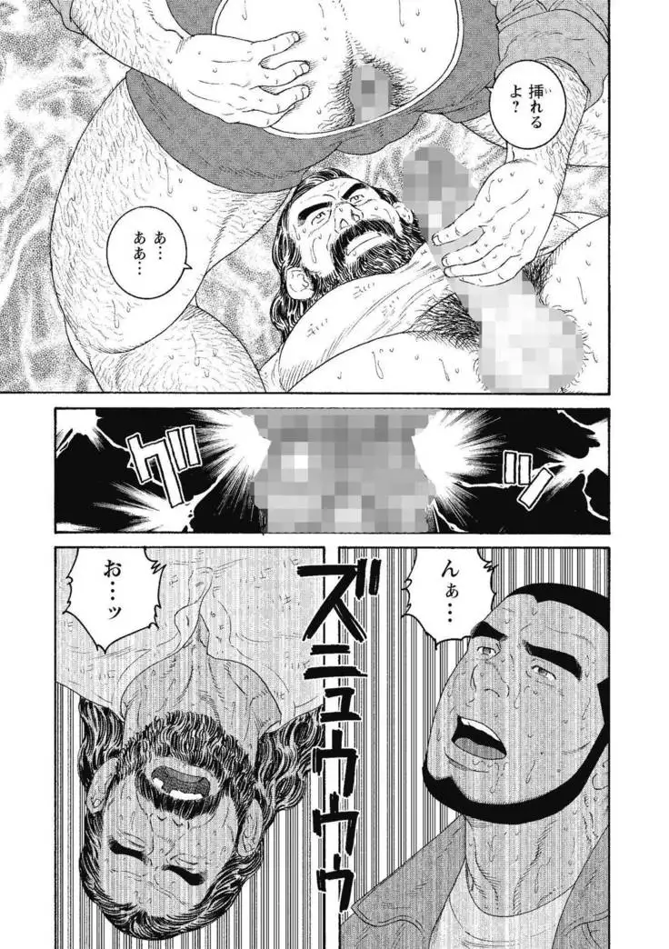 Kin-yô No Yoru Wa Yotsunbai De