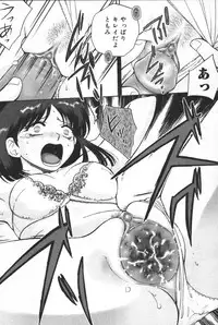 [Anthology] Kyoodain Vol.1