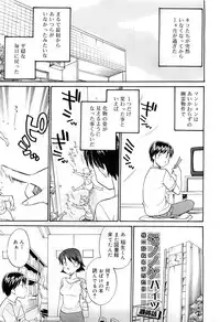 COMIC RiN 2009-07