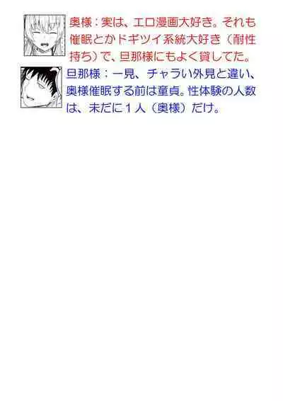 [BackPass (Maxwell)] Ginpatsu Akame TS Bishoujo_Osanajimi_〇〇 Suru Hanashi