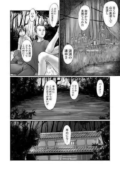 COMIC Mate Legend Vol. 49 2022-12 [Digital]