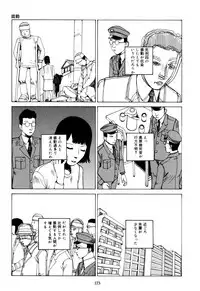 [Kago Shintarou] Fraction