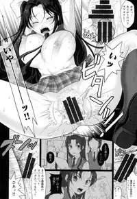 [Sakura Mafumi] Binkan Sailor Shoukougun - Binkan Sailor Syndrome [Digital]