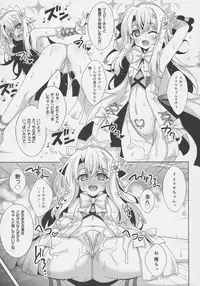 (C92) [LemonMaiden (Aoi Masami)] Illya-chan no Dosukebe Suppox (Fate/Grand Order)
