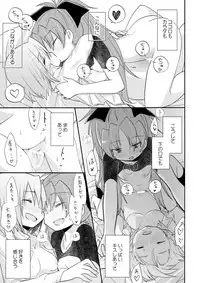 (C84) [Energia (Pikachi)] Atashitachi no Jigo Senkyou (Puella Magi Madoka Magica)