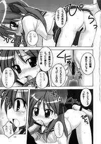 (C73) [Hearts & Crusts (Nanana Nana)] Happy Star 2 (Lucky Star)