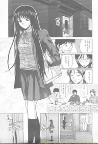 Comic Mujin 2002-03