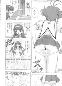[Kashiba Toshizou] Yume Chara Party (Various)