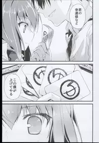 (C89) [AYUEST (Ayuya)] --・-- -・・-- ---- --- AYUColle AYUEST KanColle Shoushuuhen (Kantai Collection -KanColle-)