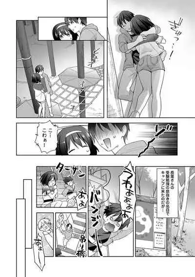 COMIC Ananga Ranga Vol. 81