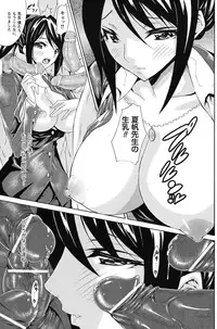COMIC Prism Vol.2 2011 Spring