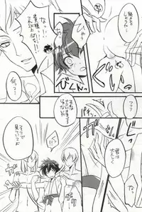 (C76) [Juuhachikin (Nozomu)] Triple S (Gundam 00)