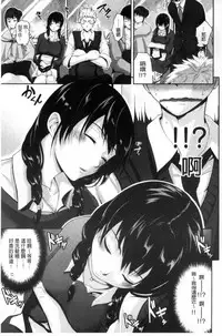 [Kurokoshi You] Junmusu [Chinese]