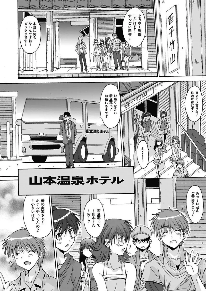 Imouto x Kanojo Renai Seikatsu Kinenbi! ~Nama de Sasete A Ge Ru~
