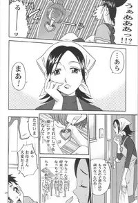(C63) [Studio Tar (Kyouichirou, Shamon)] Rachinamu Kenkin!! (Various)