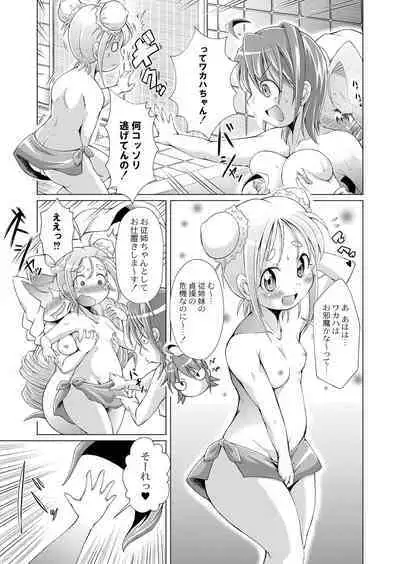 COMIC Reboot Vol. 40