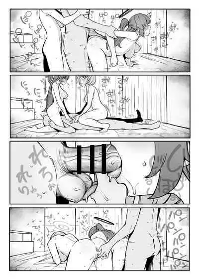 Soukessan to Sanjutsutsukai | 总决算与算术使