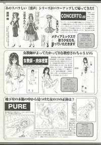 BugBug 2001-04