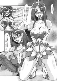 (C79) [Parupunte (Fukada Takushi)] F-69 (HeartCatch PreCure!)