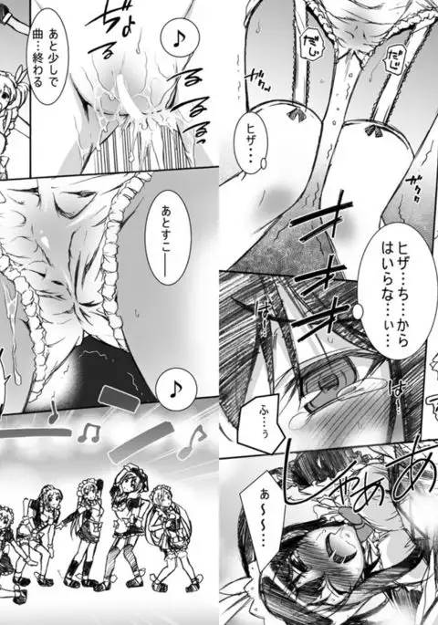 NM - Niconii o Morasasetemita