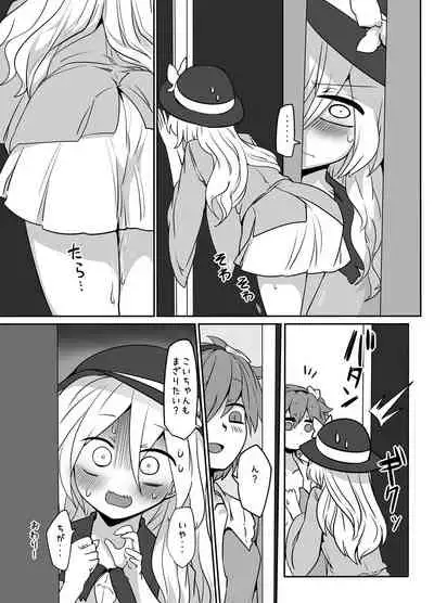 [Kongarin (Shiromaki Mizuga)] Satoran (Touhou Project) [Digital]