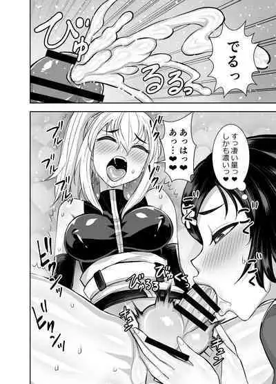 Isekai Futanari Tensei 3