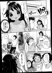COMIC LO 2014-11 Vol. 128