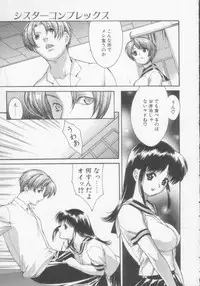 [Misawa Hiroko] Seijun Jogakuin