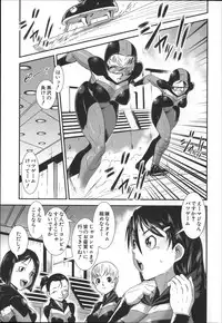 [Shimotsuki Juugo] Shitei Koukan