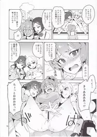 (C90) [ReDrop (Miyamoto Smoke, Otsumami)] Cinderella, LiPPS Service (THE IDOLM@STER CINDERELLA GIRLS)