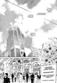 Taiyou no Kikoushi