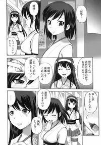 (C88) [Dedepoppo (Ebifly)] Pai☆Flee 3 (Kantai Collection -KanColle-)